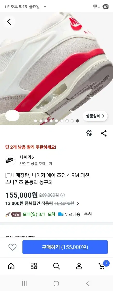 thumbnail-9